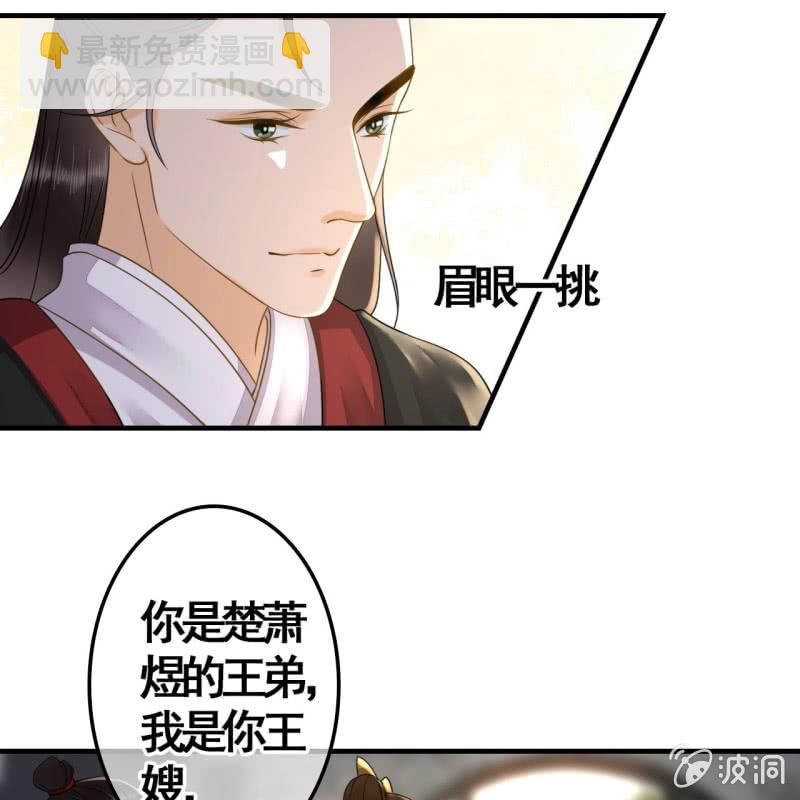 第111话(1/2)-第113话