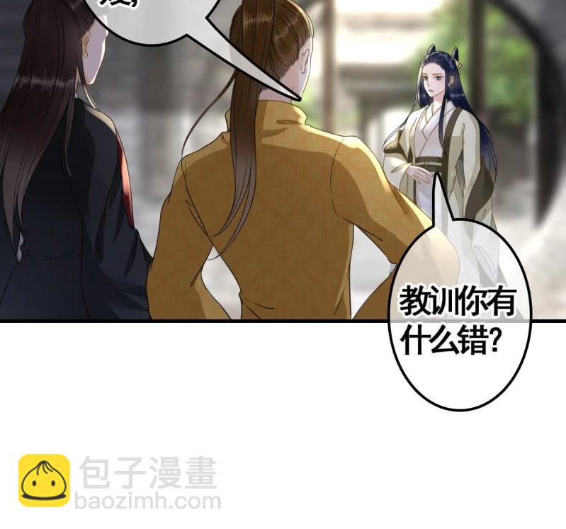 第111话(1/2)-第113话