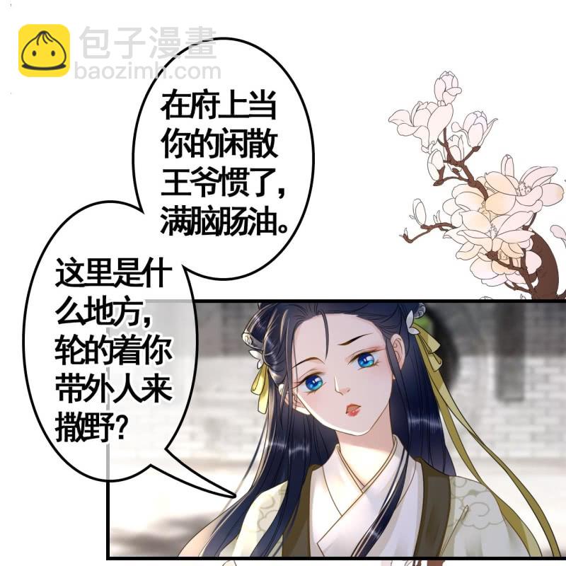 第111话(1/2)-第113话