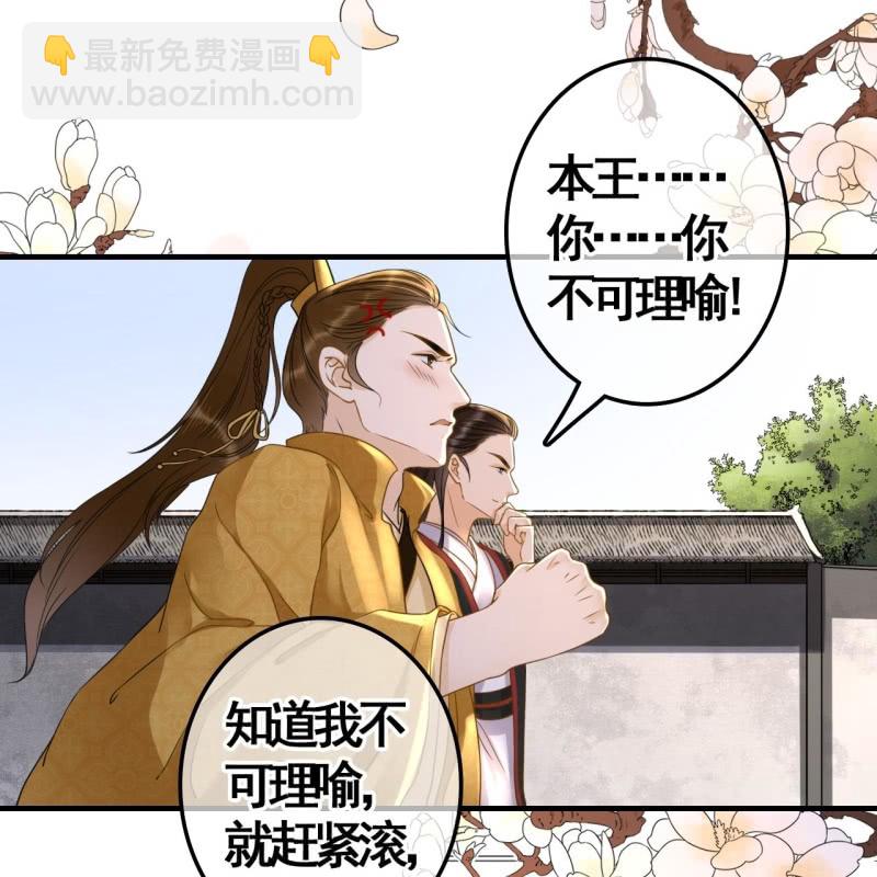 第111话(1/2)-第113话