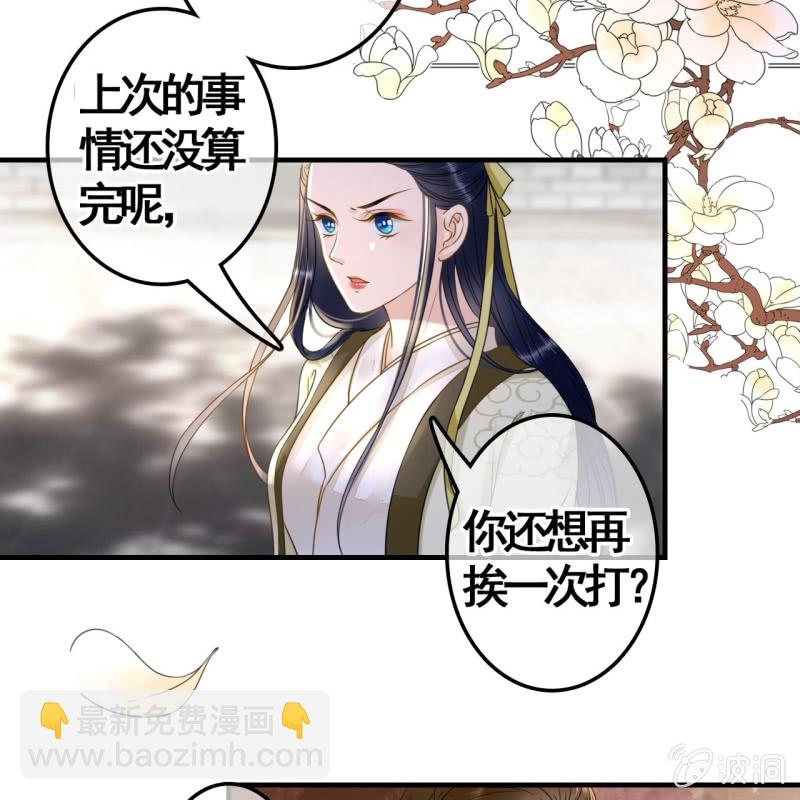 第111话(1/2)-第113话