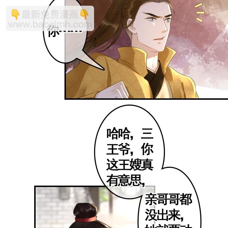 第111话(1/2)-第113话