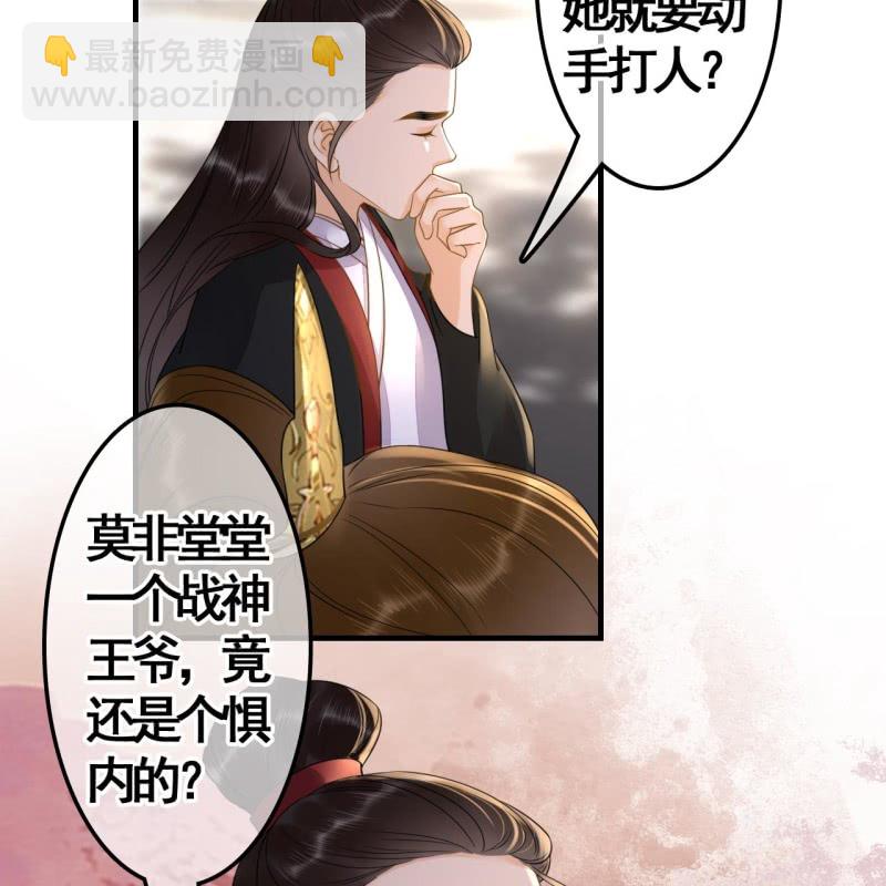 第111话(1/2)-第113话