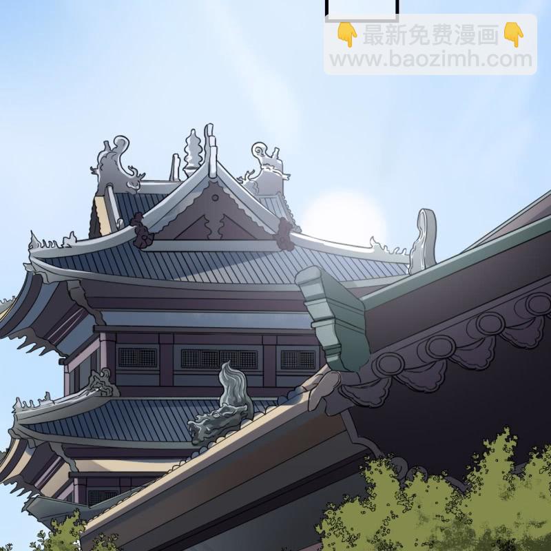 王的寵妃 - 第111話(1/2) - 4