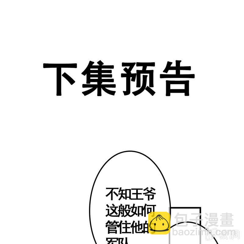 第111话(1/2)-第113话