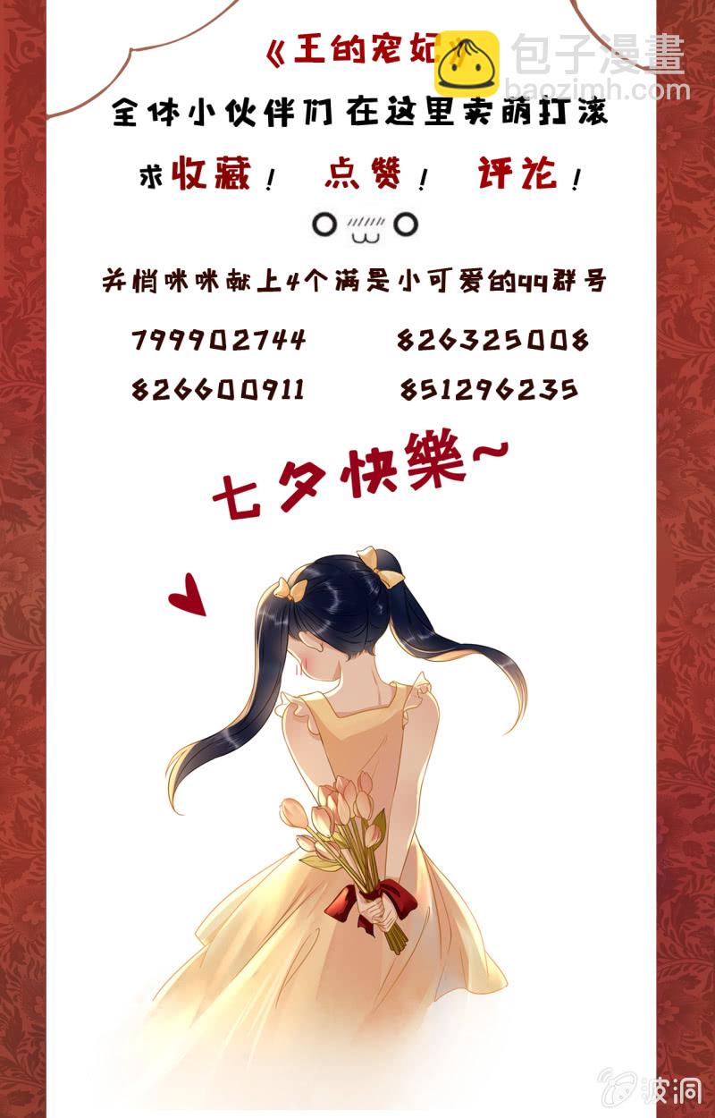 第111话(1/2)-第113话