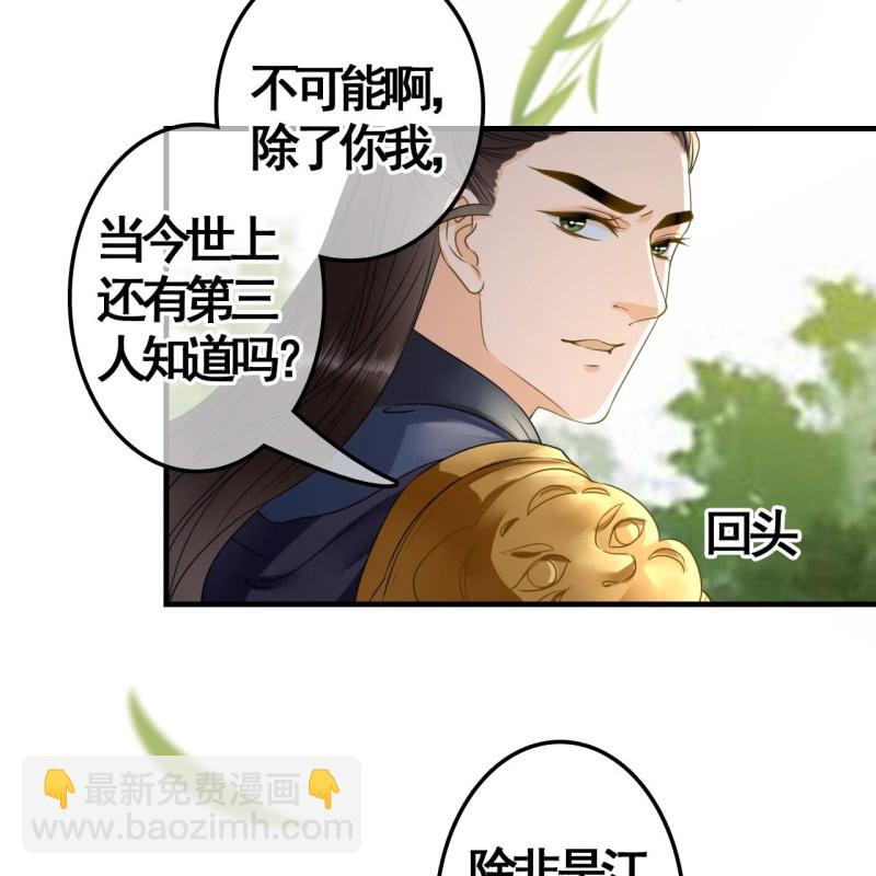 第111话(1/2)-第113话