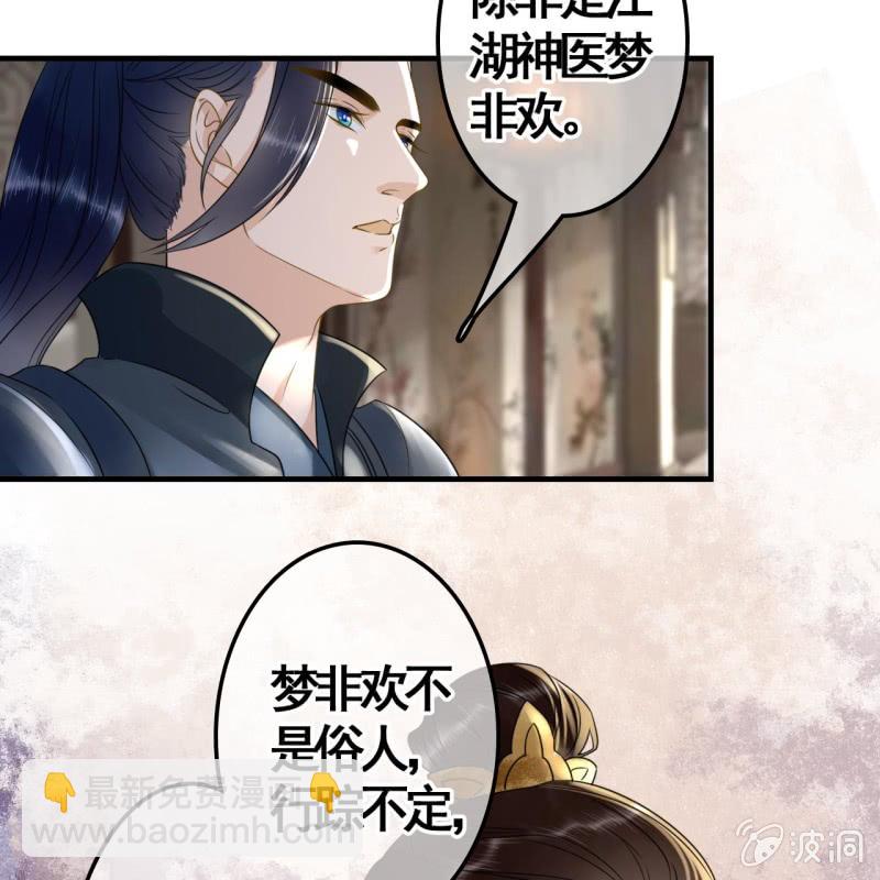 第111话(1/2)-第113话