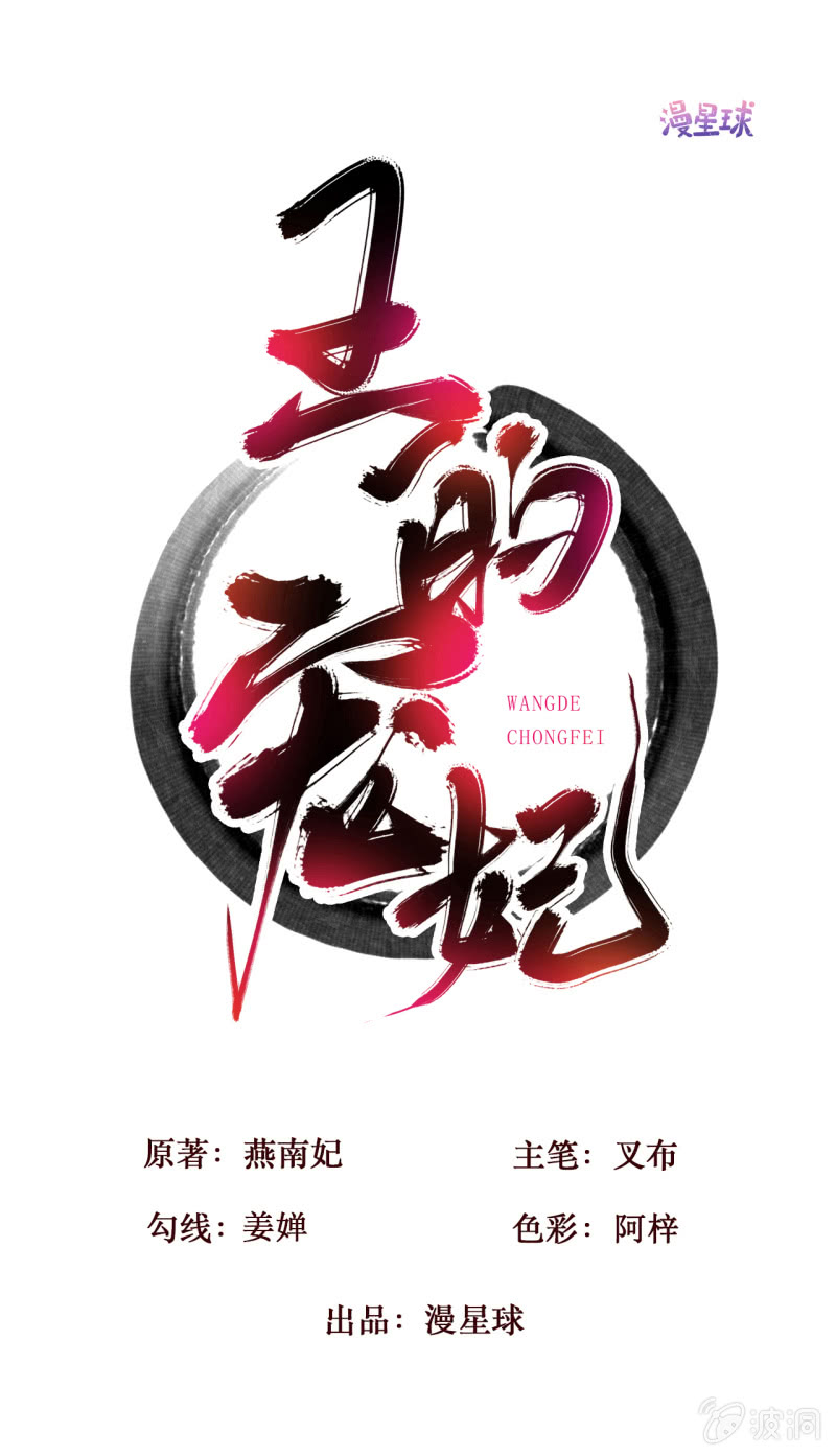 第113话 愚蠢的欧豆豆哟-第115话