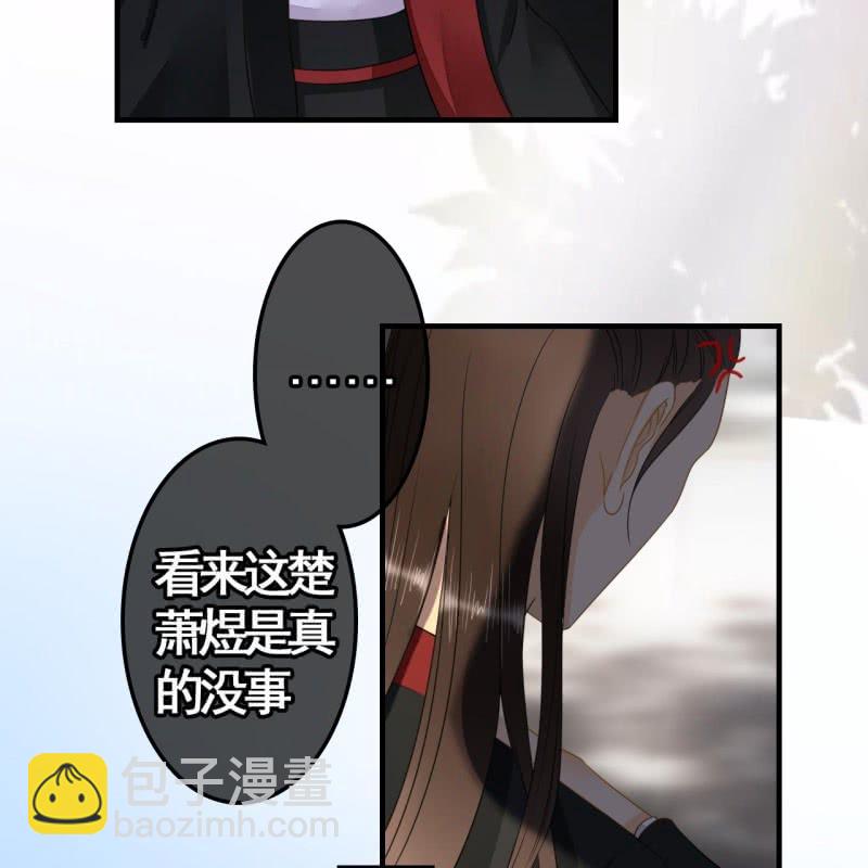 第113话 愚蠢的欧豆豆哟-第115话