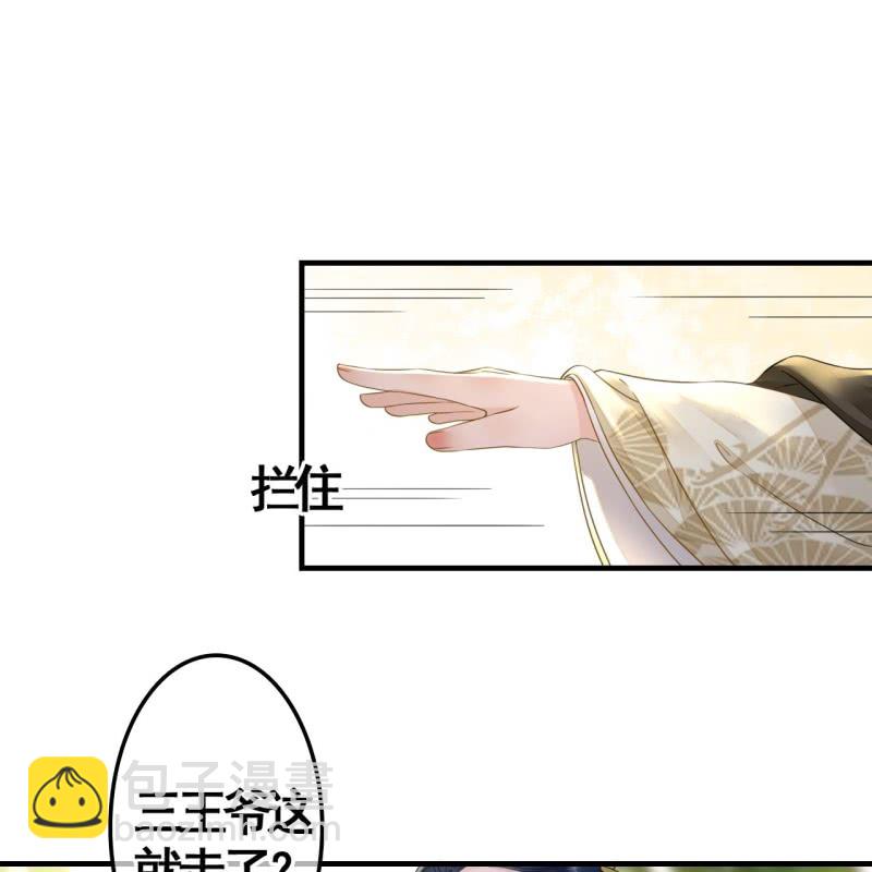 第113话 愚蠢的欧豆豆哟-第115话