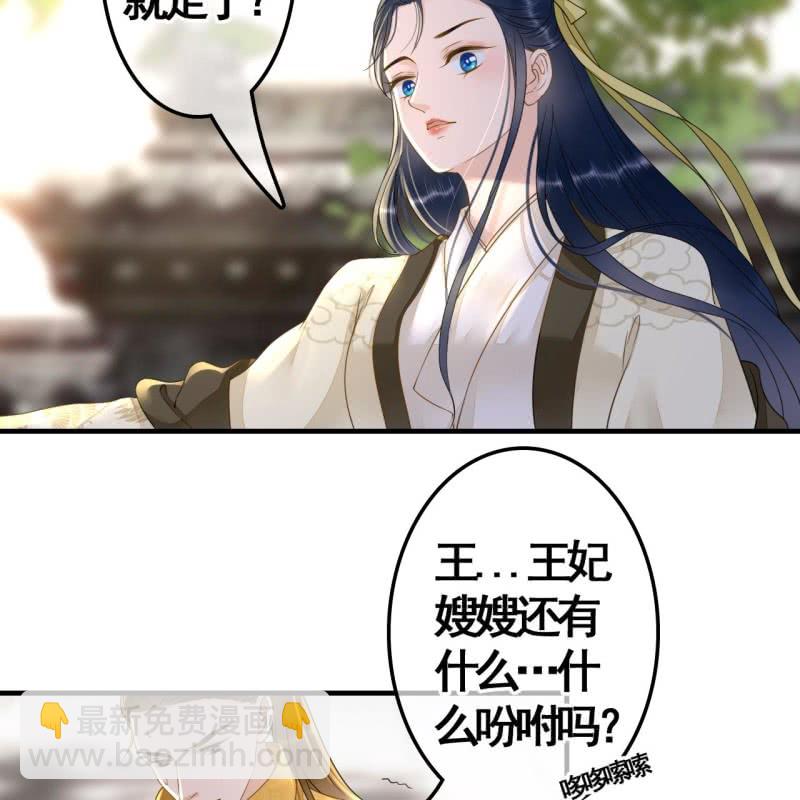 第113话 愚蠢的欧豆豆哟-第115话