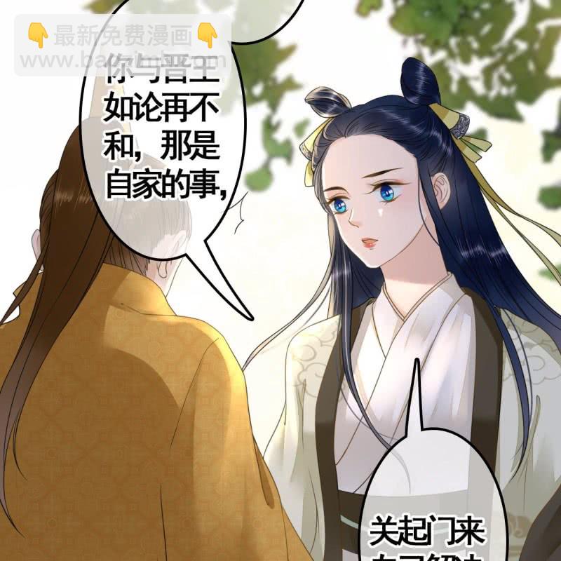 第113话 愚蠢的欧豆豆哟-第115话