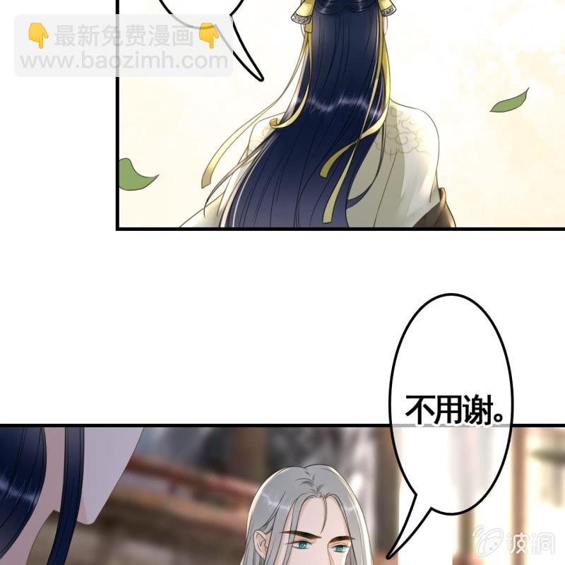 第113话 愚蠢的欧豆豆哟-第115话