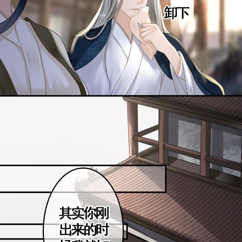 第113话 愚蠢的欧豆豆哟-第115话