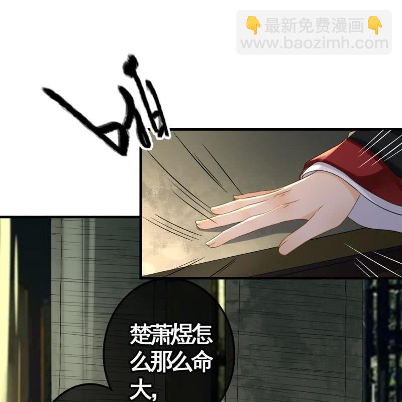 第113话 愚蠢的欧豆豆哟-第115话