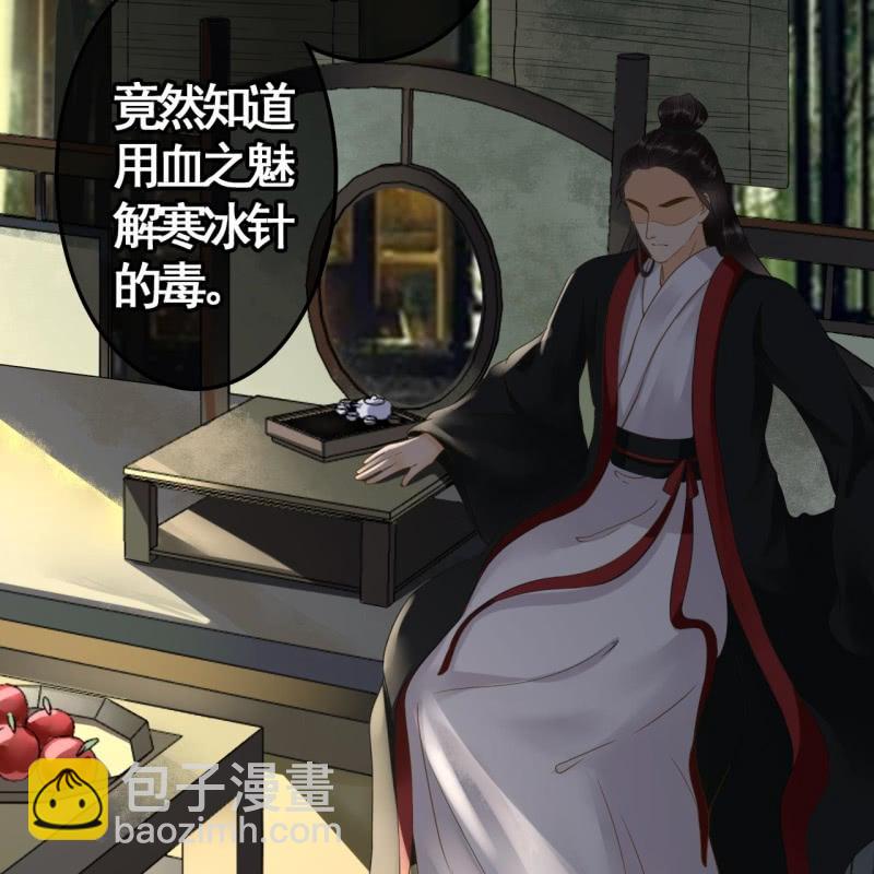 第113话 愚蠢的欧豆豆哟-第115话