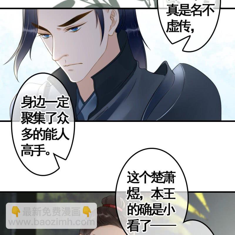 第113话 愚蠢的欧豆豆哟-第115话