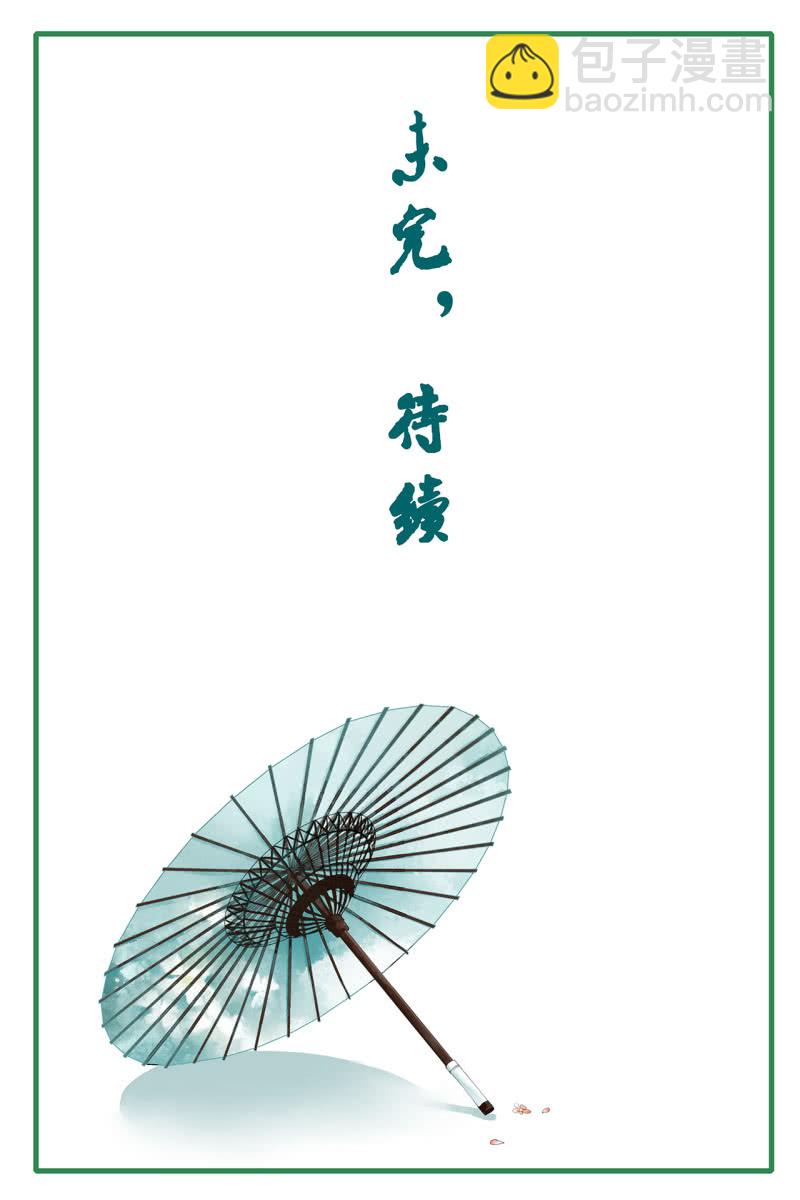 第113话 愚蠢的欧豆豆哟-第115话