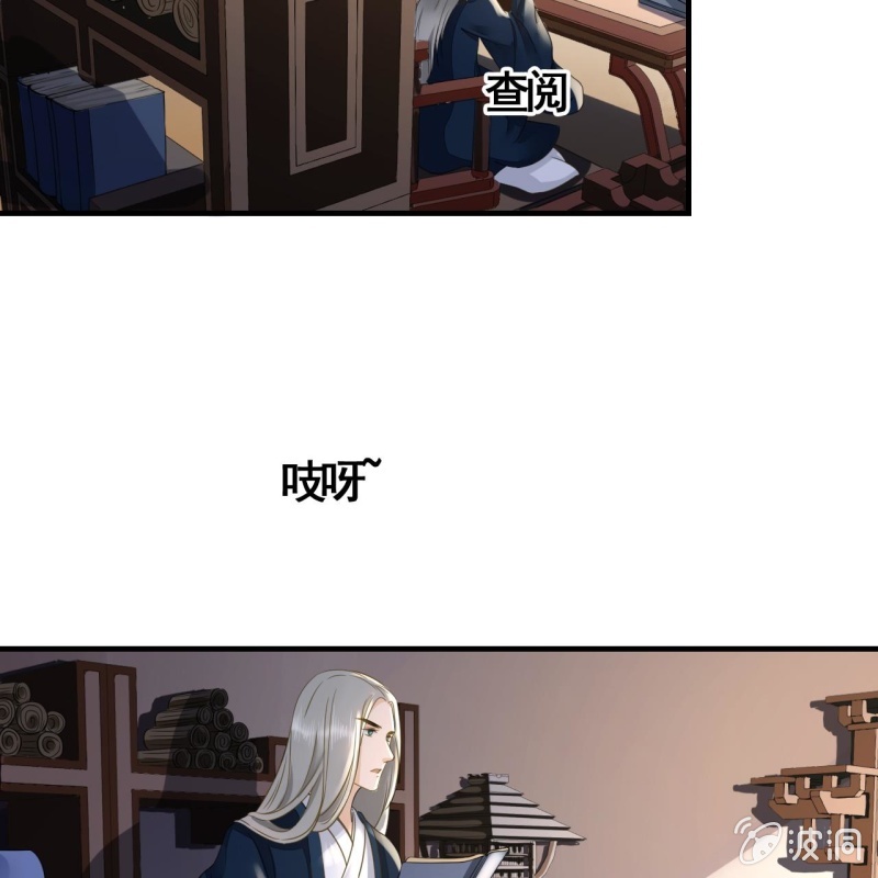 第113话 愚蠢的欧豆豆哟-第115话