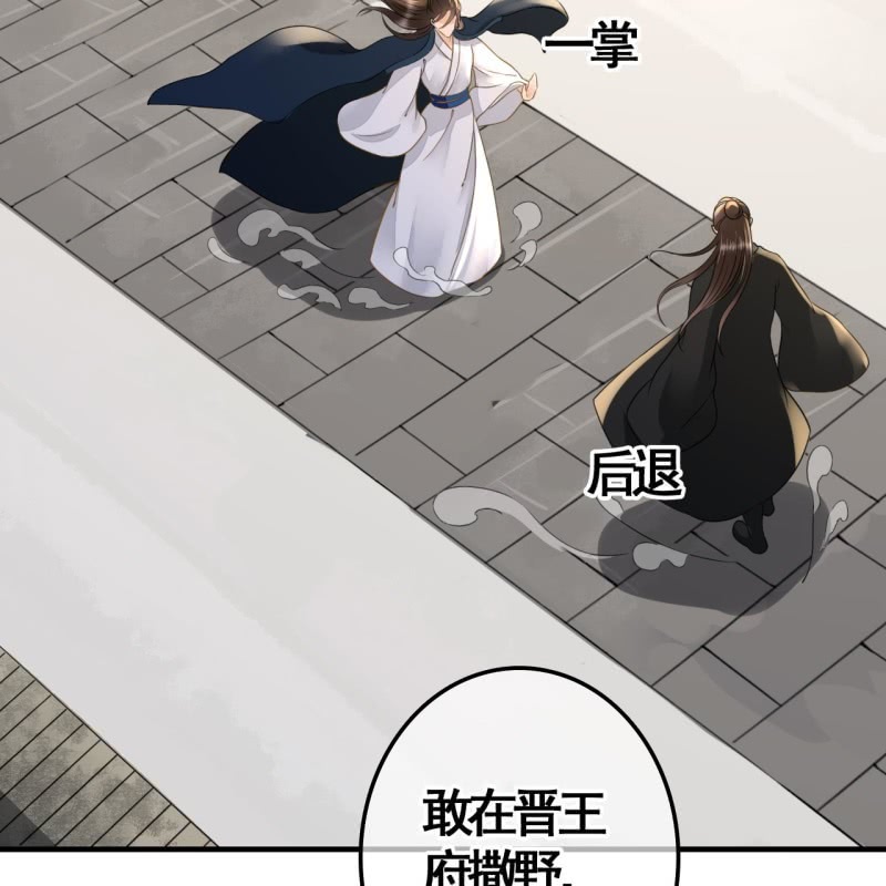 第113话 愚蠢的欧豆豆哟-第115话