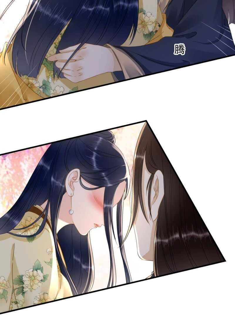 第131话 都安排好了-第133话