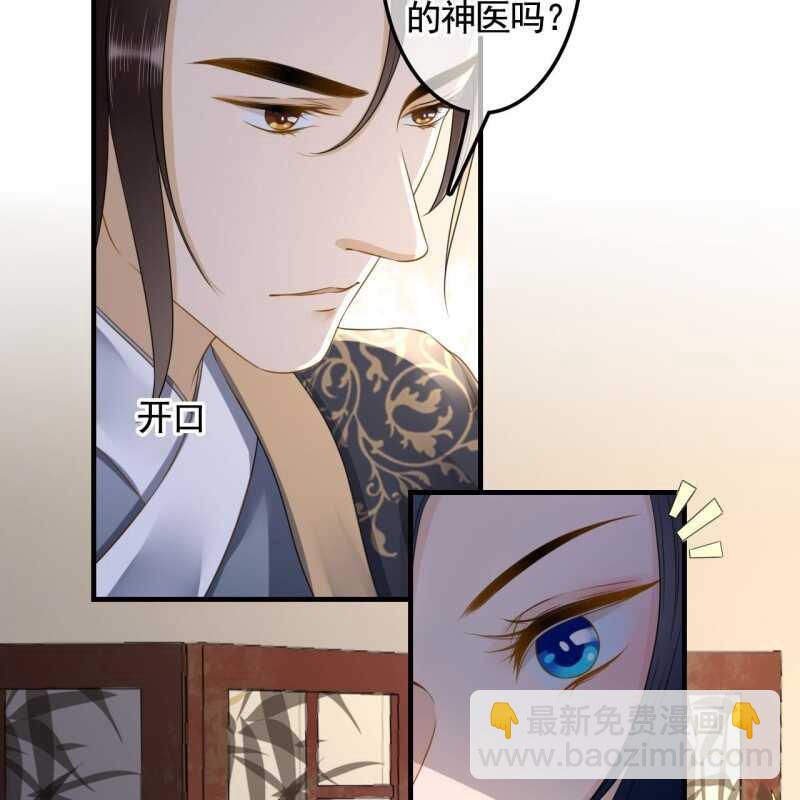 第131话 都安排好了-第133话