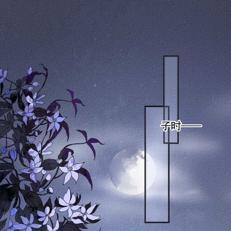 第131话 都安排好了-第133话