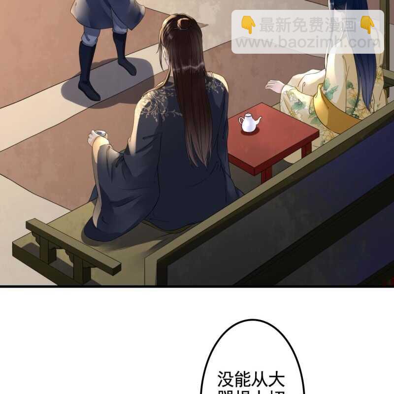 第131话 都安排好了-第133话