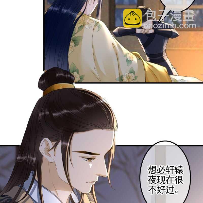 第131话 都安排好了-第133话