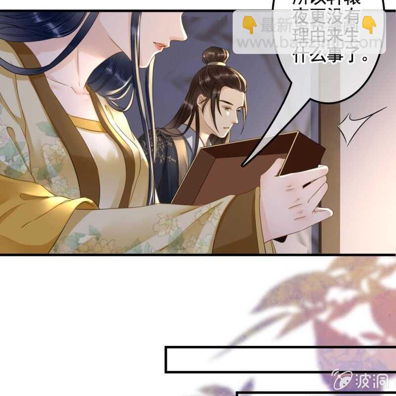 第131话 都安排好了-第133话