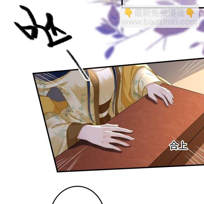 第131话 都安排好了-第133话