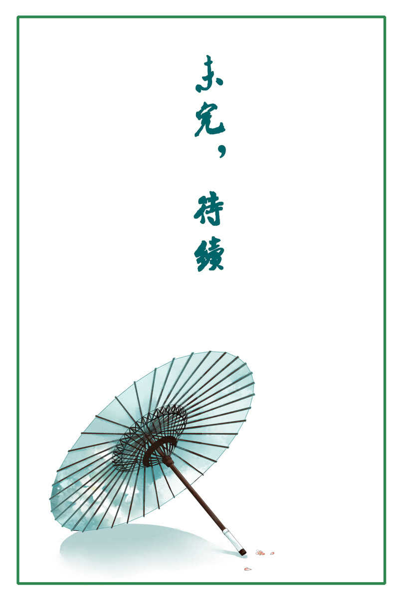 第131话 都安排好了-第133话