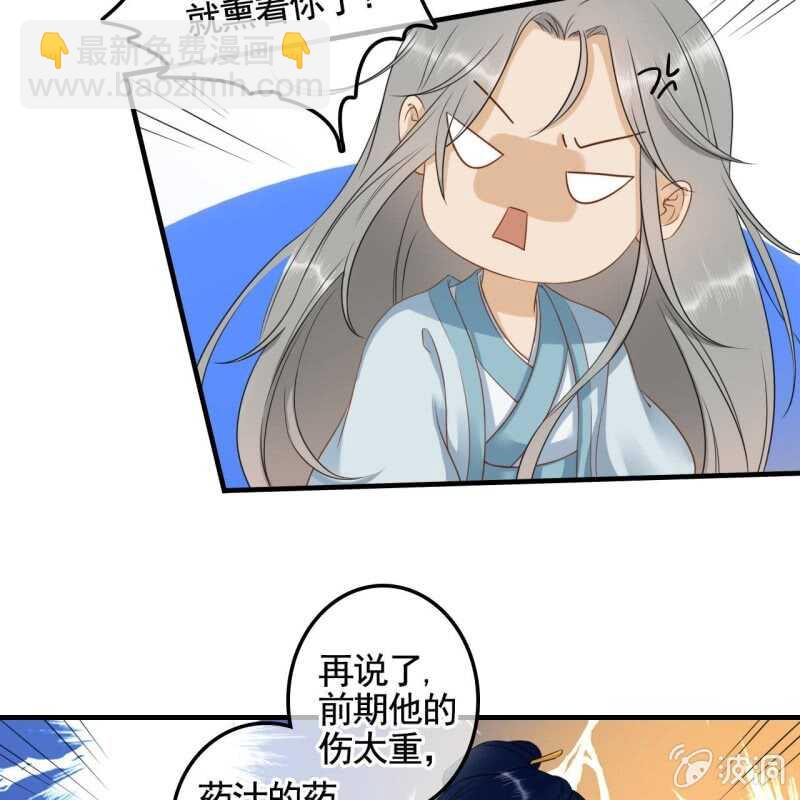 第131话 都安排好了-第133话