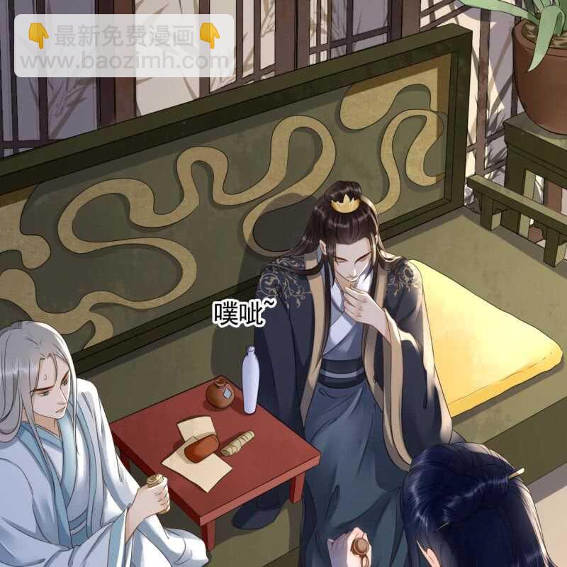 第131话 都安排好了-第133话