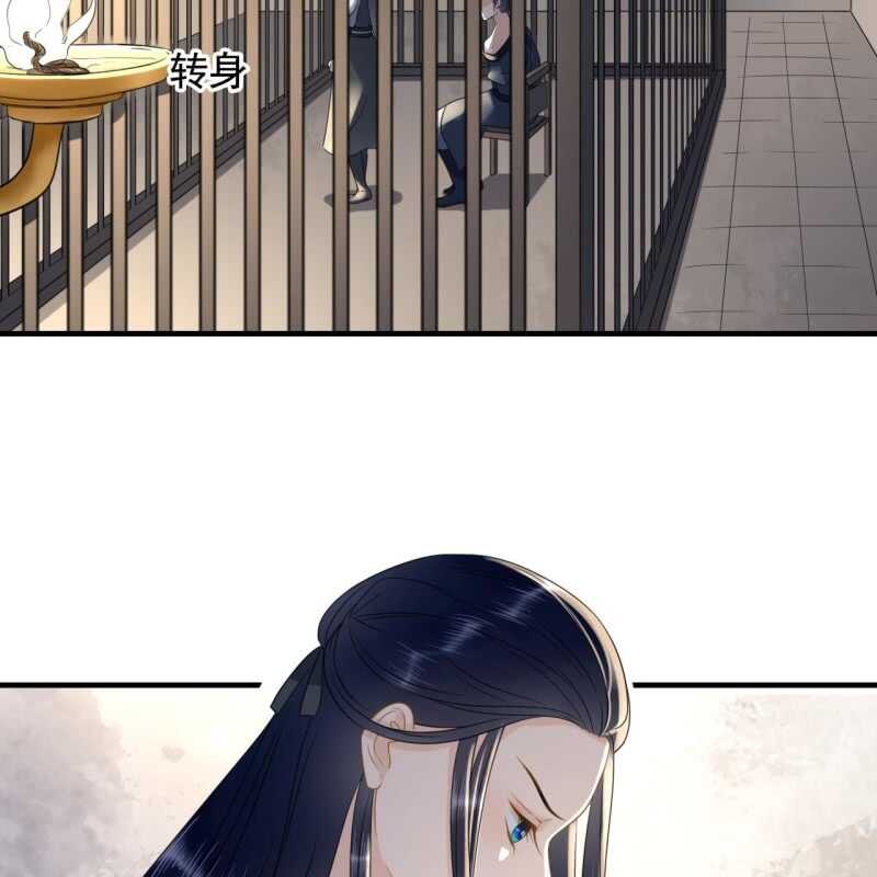 第133话 复仇这条路-第135话