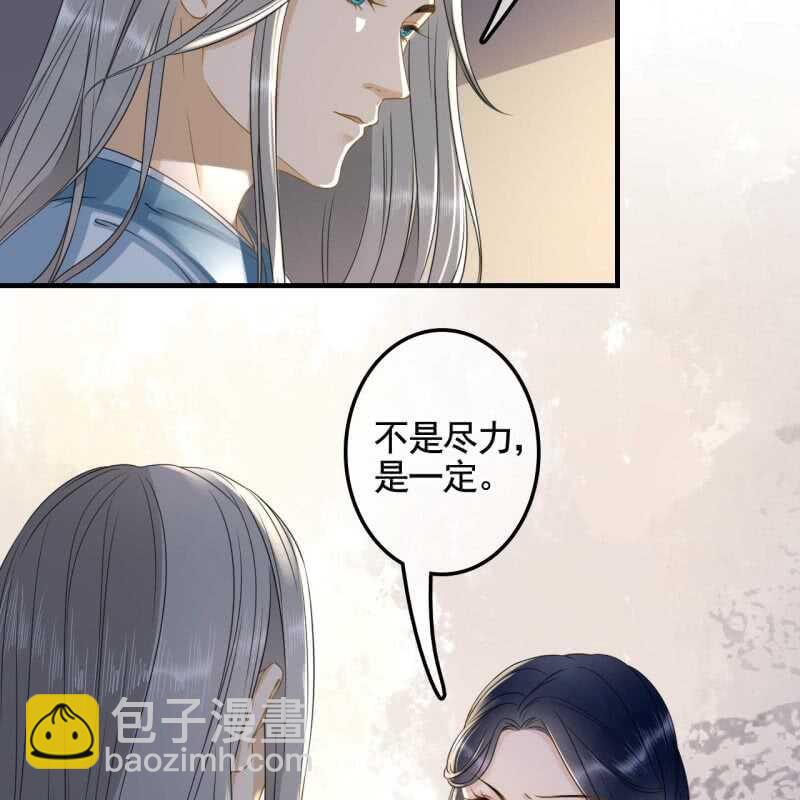 第133话 复仇这条路-第135话