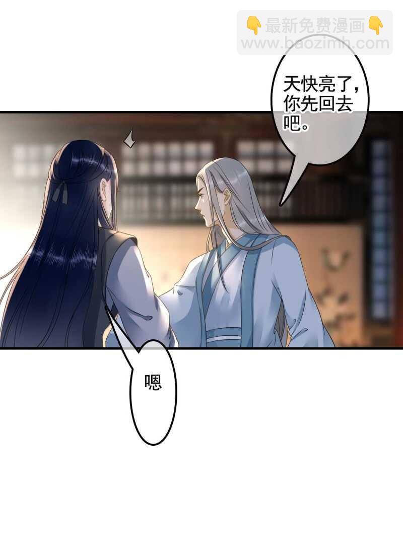 第133话 复仇这条路-第135话