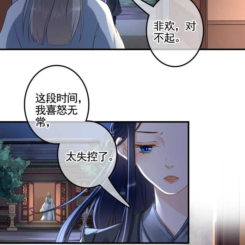 第133话 复仇这条路-第135话