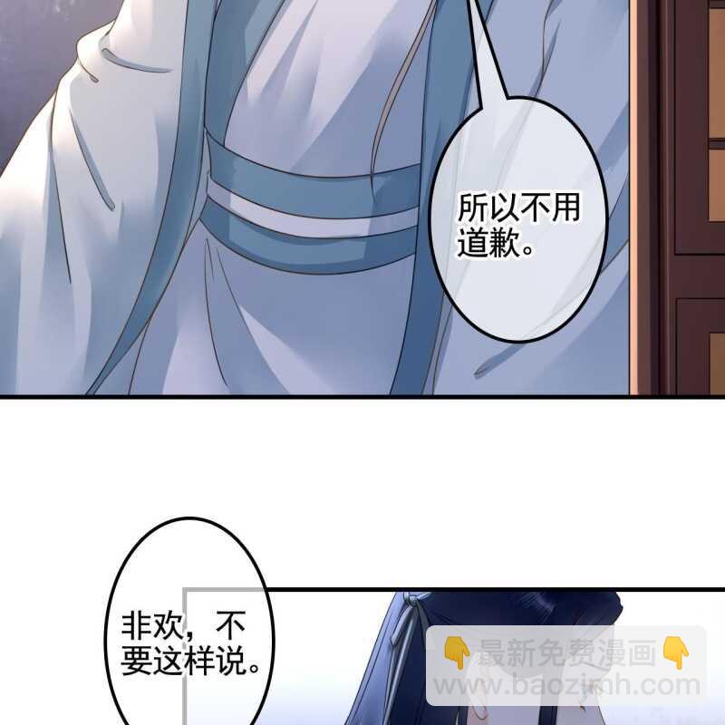 第133话 复仇这条路-第135话