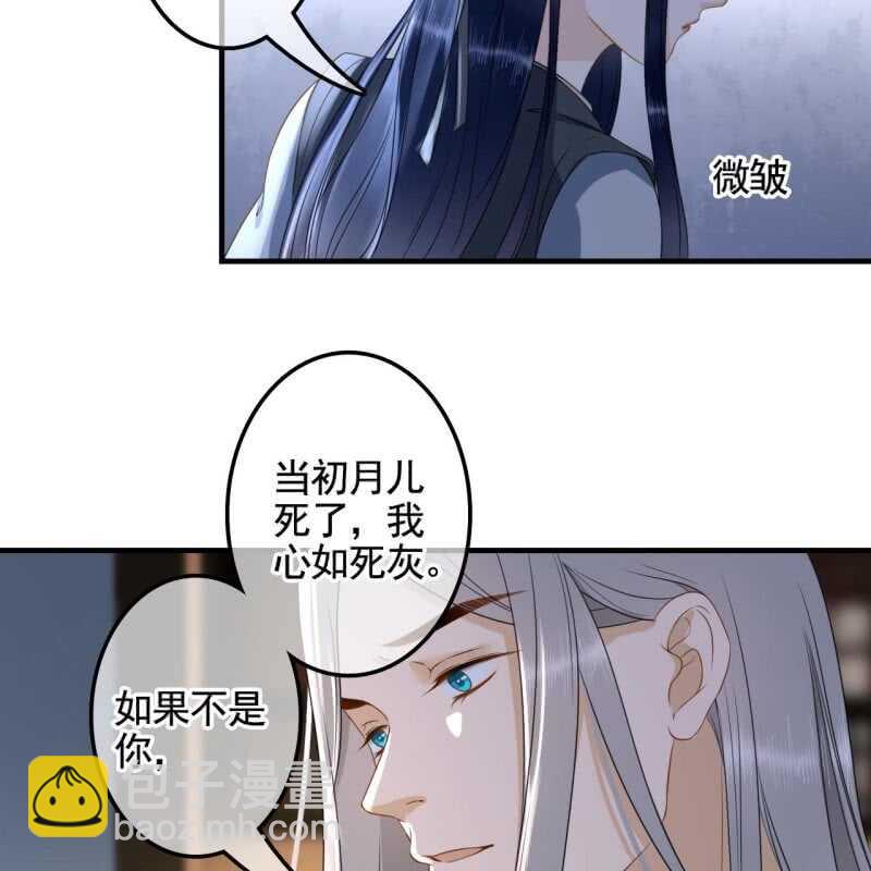 第133话 复仇这条路-第135话
