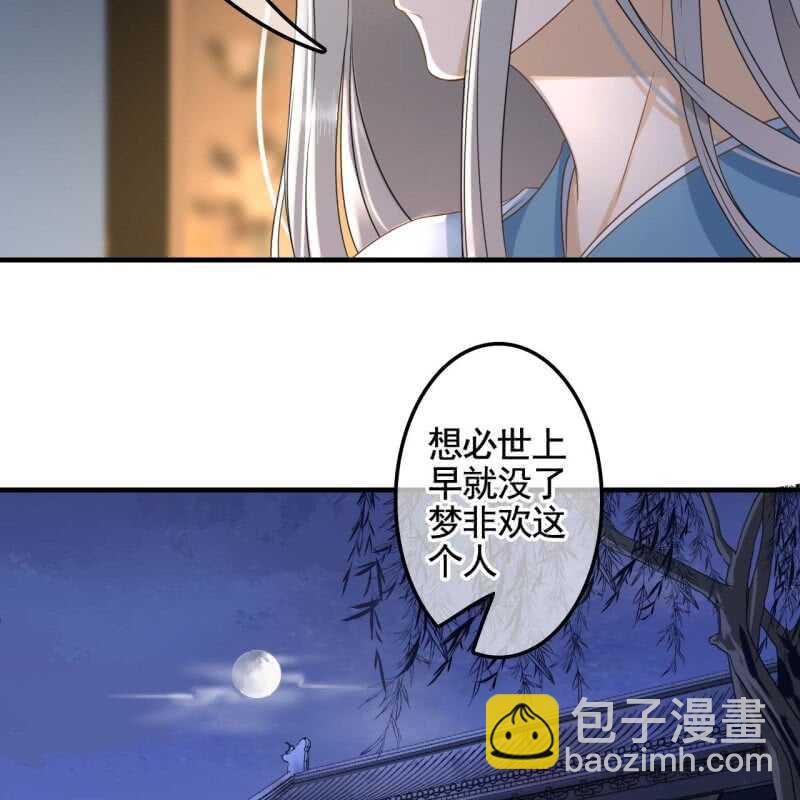 第133话 复仇这条路-第135话