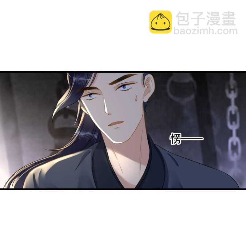 第133话 复仇这条路-第135话
