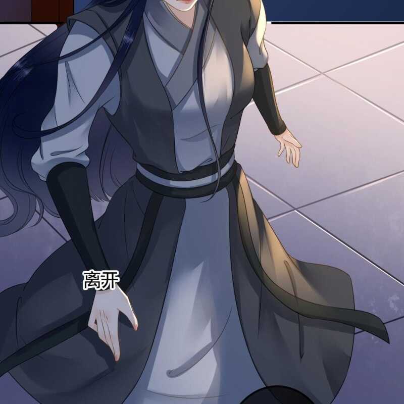 第133话 复仇这条路-第135话