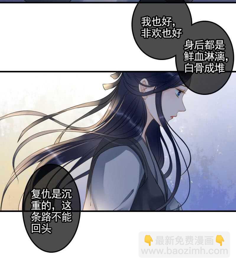 第133话 复仇这条路-第135话
