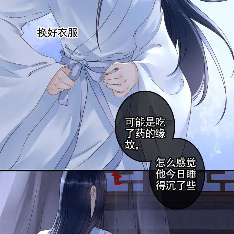 第133话 复仇这条路-第135话