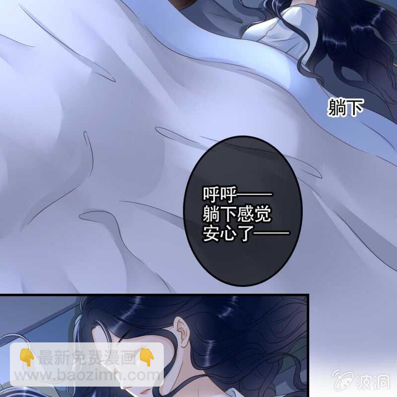 第133话 复仇这条路-第135话