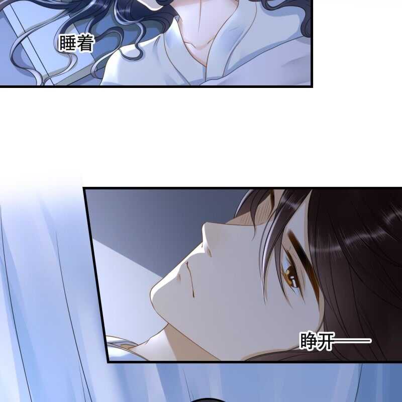 第133话 复仇这条路-第135话