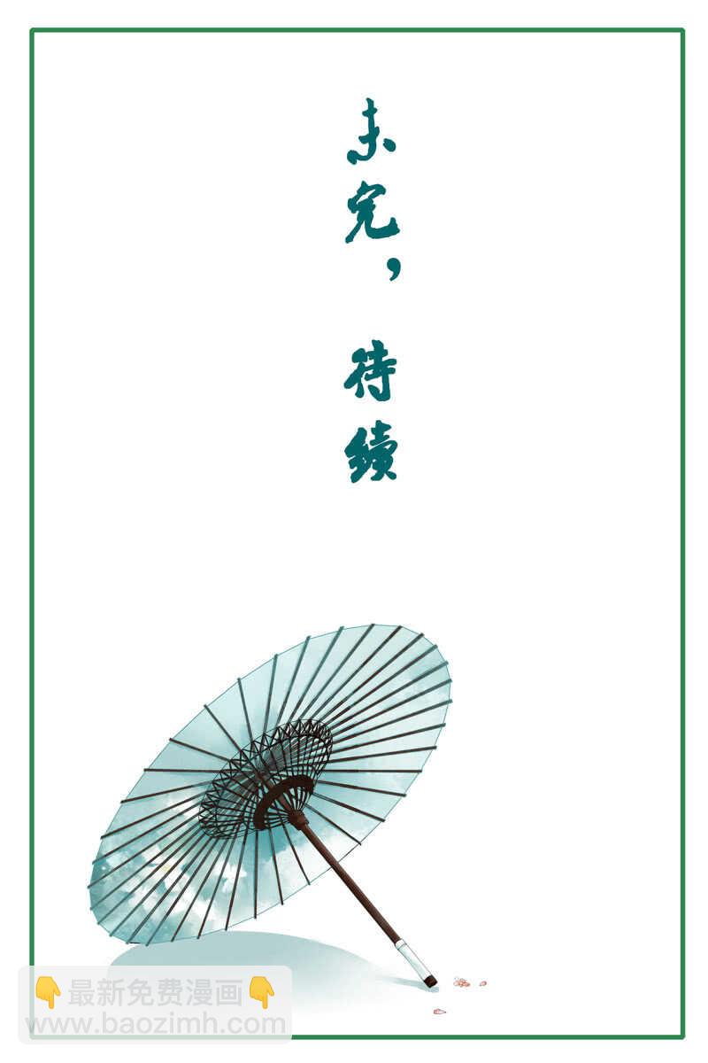 第133话 复仇这条路-第135话