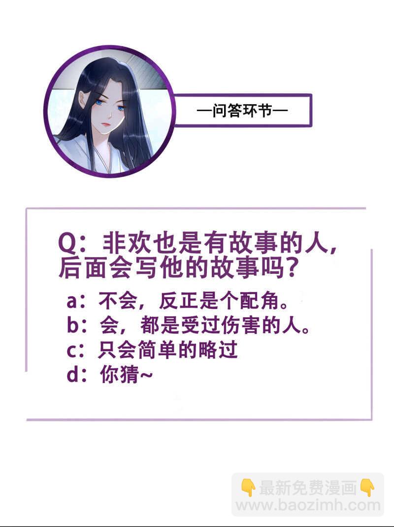 第133话 复仇这条路-第135话